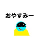 簡単に言ったら挨拶（個別スタンプ：1）