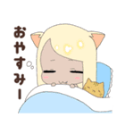 ちまちま猫耳っこ（個別スタンプ：22）