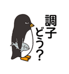 無愛想ペンギン「ビンゴ」（個別スタンプ：3）