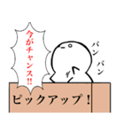 私が使いたいスタンプゥゥゥゥゥ壱（個別スタンプ：38）