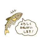 北の渓流魚たち（個別スタンプ：22）