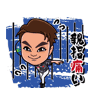 BPS スタンプ（個別スタンプ：1）