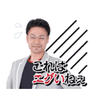 BPS スタンプ（個別スタンプ：8）