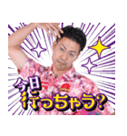 BPS スタンプ（個別スタンプ：14）