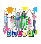 BPS スタンプ（個別スタンプ：20）