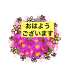 花の輪（個別スタンプ：1）