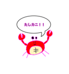 水族館 by すっぺい（個別スタンプ：3）