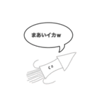 水族館 by すっぺい（個別スタンプ：4）