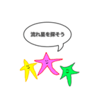 水族館 by すっぺい（個別スタンプ：5）