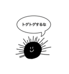 水族館 by すっぺい（個別スタンプ：6）
