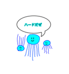 水族館 by すっぺい（個別スタンプ：7）