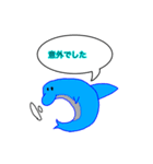 水族館 by すっぺい（個別スタンプ：8）