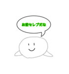 水族館 by すっぺい（個別スタンプ：9）