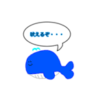 水族館 by すっぺい（個別スタンプ：12）