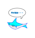 水族館 by すっぺい（個別スタンプ：16）