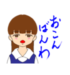 クールな女子（個別スタンプ：3）