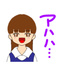 クールな女子（個別スタンプ：6）