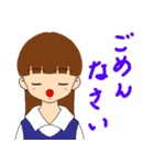 クールな女子（個別スタンプ：9）