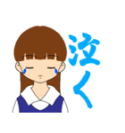 クールな女子（個別スタンプ：10）