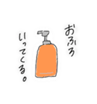 夏ちゃん。36（個別スタンプ：14）