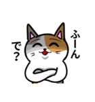 やみねこさん（個別スタンプ：2）