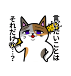 やみねこさん（個別スタンプ：4）