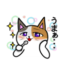 やみねこさん（個別スタンプ：6）