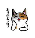 やみねこさん（個別スタンプ：9）