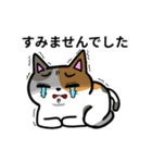 やみねこさん（個別スタンプ：12）