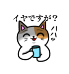 やみねこさん（個別スタンプ：13）