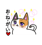 やみねこさん（個別スタンプ：14）