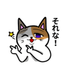 やみねこさん（個別スタンプ：17）