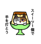 やみねこさん（個別スタンプ：27）