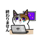 やみねこさん（個別スタンプ：30）