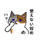 やみねこさん（個別スタンプ：32）