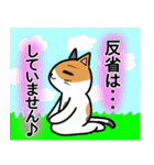 やみねこさん（個別スタンプ：34）