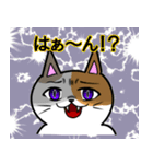 やみねこさん（個別スタンプ：35）