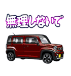 車(SUV10)クルマバイクシリーズ（個別スタンプ：34）