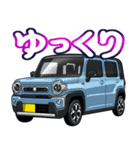 車(SUV10)クルマバイクシリーズ（個別スタンプ：37）