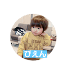ちあきスタンプ第5弾（個別スタンプ：20）