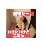 ちあきスタンプ第5弾（個別スタンプ：25）