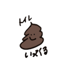 シンプルスタンプン（個別スタンプ：13）