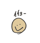 シンプルスタンプン（個別スタンプ：18）