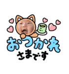 ぴよた②（個別スタンプ：2）