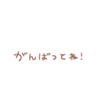 ◯きほんのめっせーじ◯（個別スタンプ：11）