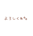 ◯きほんのめっせーじ◯（個別スタンプ：15）