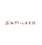 ◯きほんのめっせーじ◯（個別スタンプ：18）