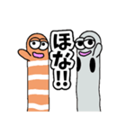 チンアナゴとニシキアナゴ (関西弁ver.)（個別スタンプ：32）