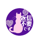 大人可愛レースな子猫達③丁寧で便利な敬語（個別スタンプ：4）