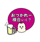 アフロくん(日常)（個別スタンプ：4）